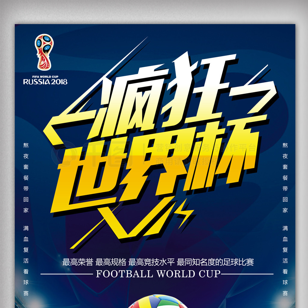 充满期待