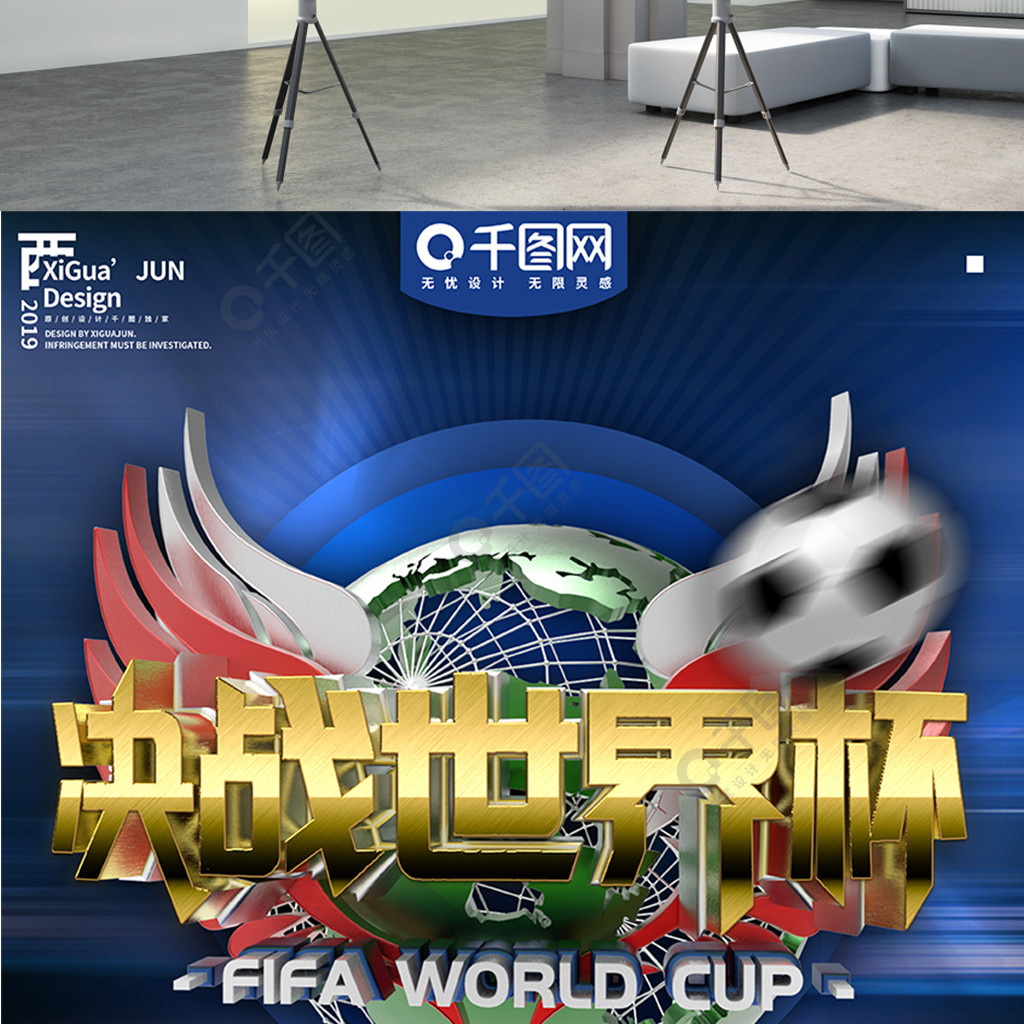 家选