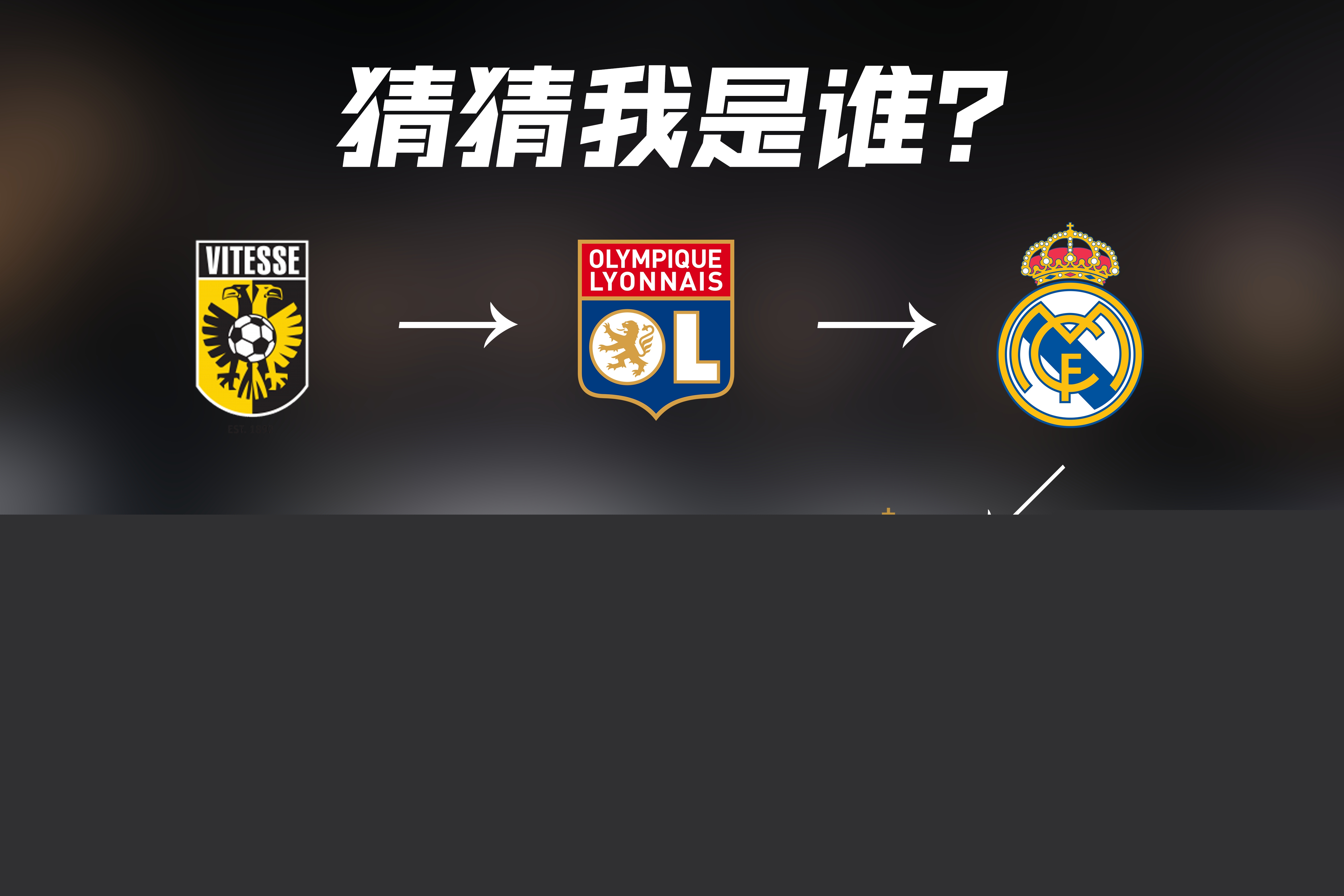 一决定引发