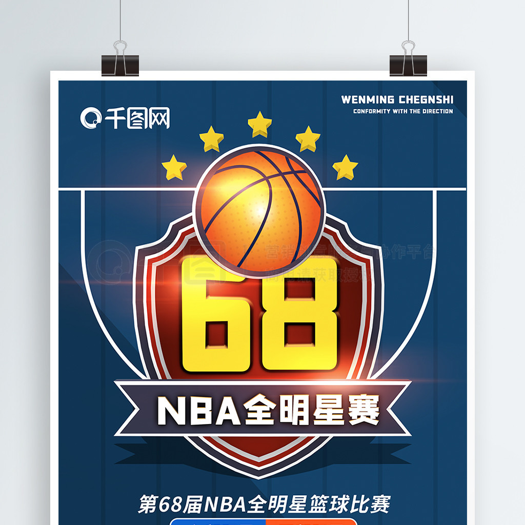 新个人