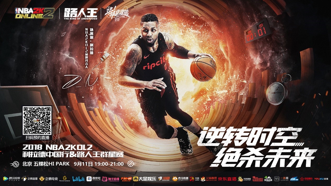 俱乐部开始